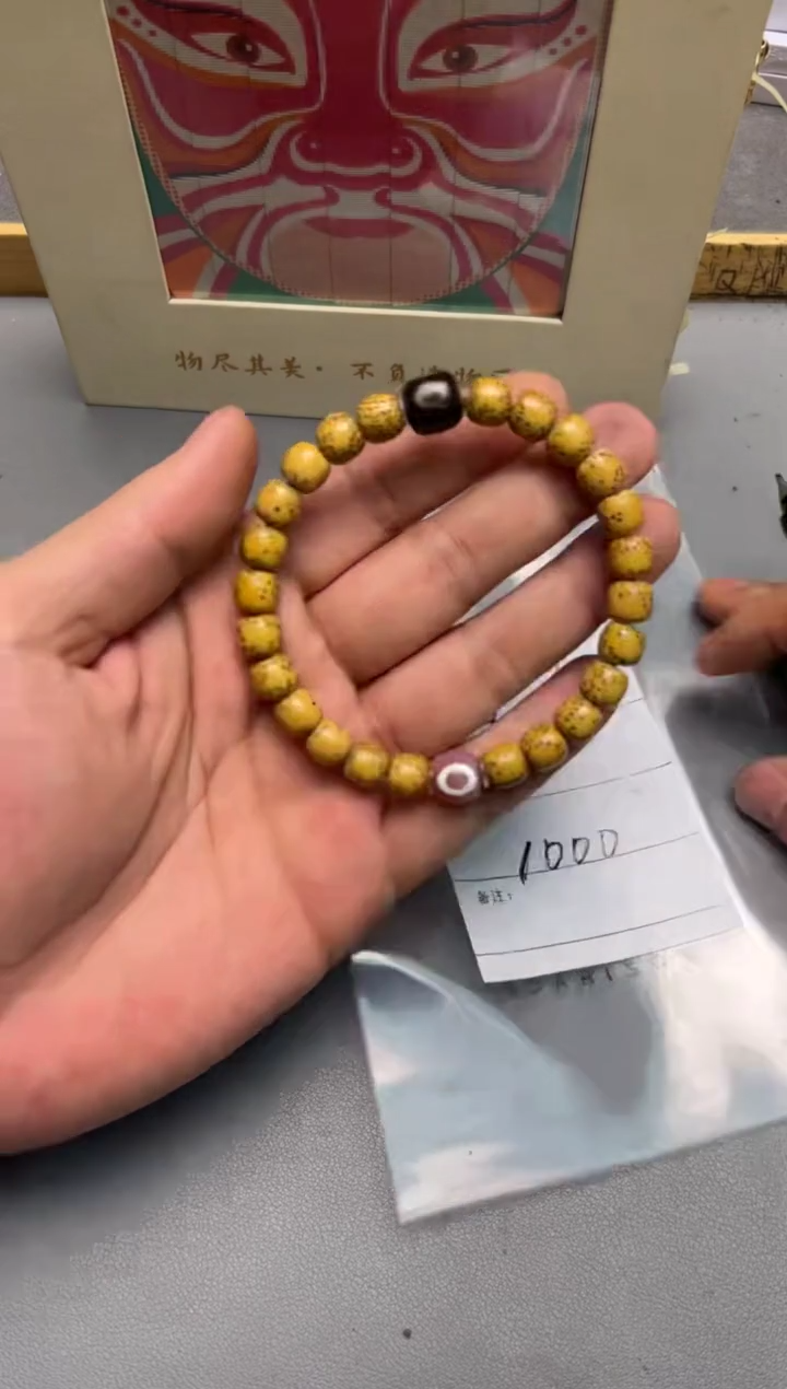 【闪购商品】菩提手串未镶嵌876387638763