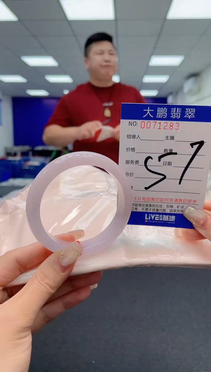 【闪购商品】翡翠未镶嵌手镯AAAAAAAAAA