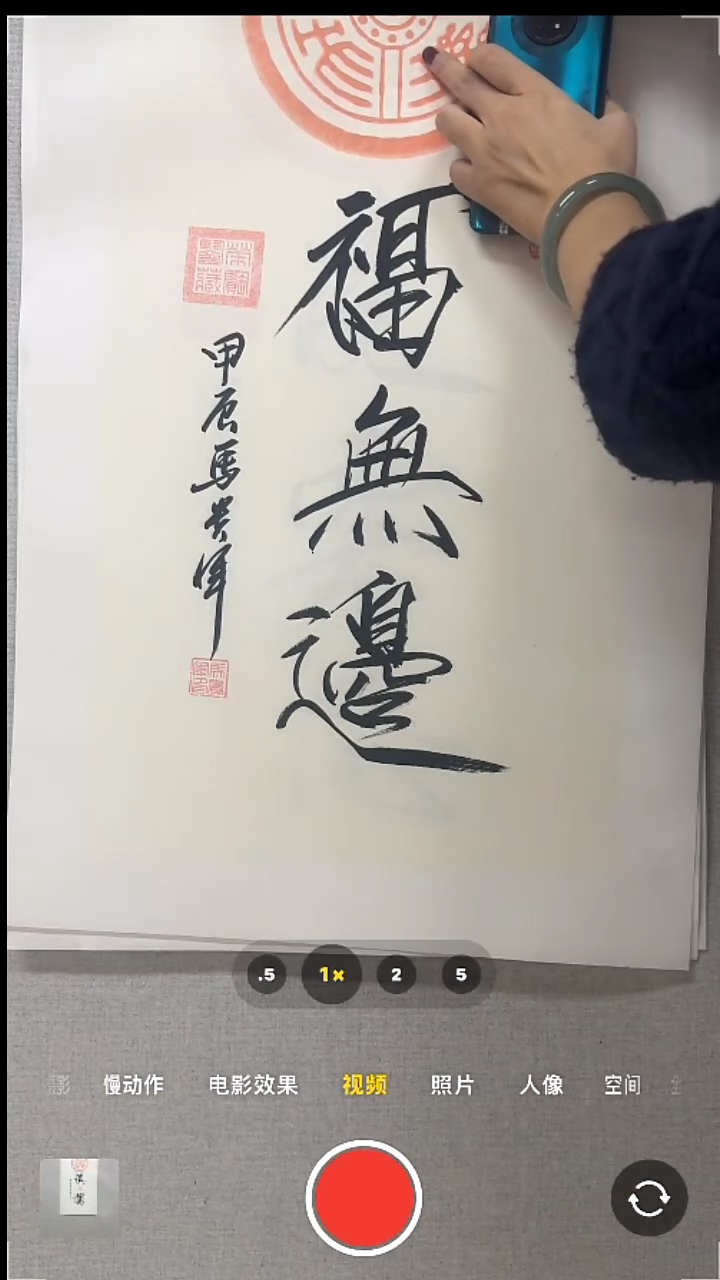 【闪购商品】书法哇哇哇哇哇哇哇哇哇哇