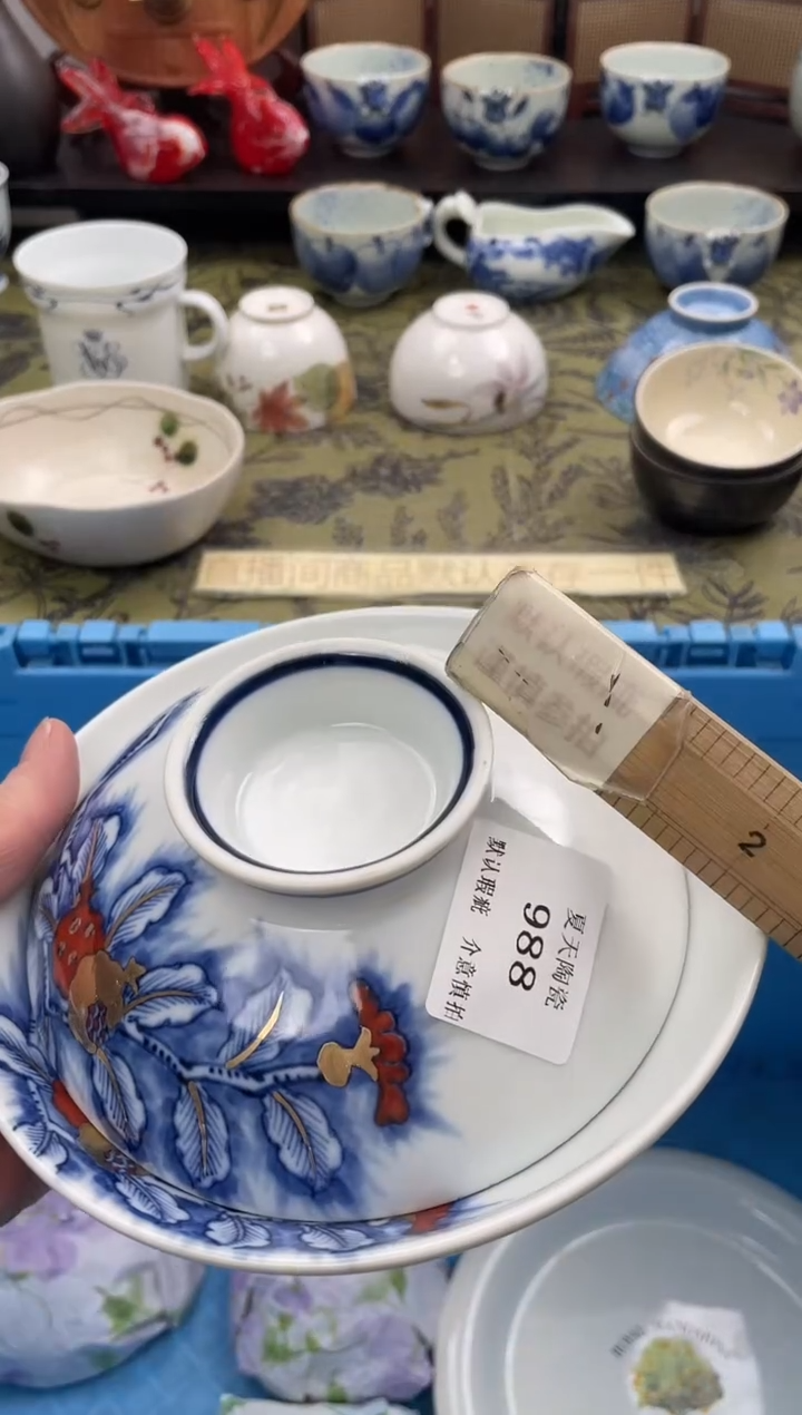 瓷片心***主988默认微瑕闪购默认库存一件