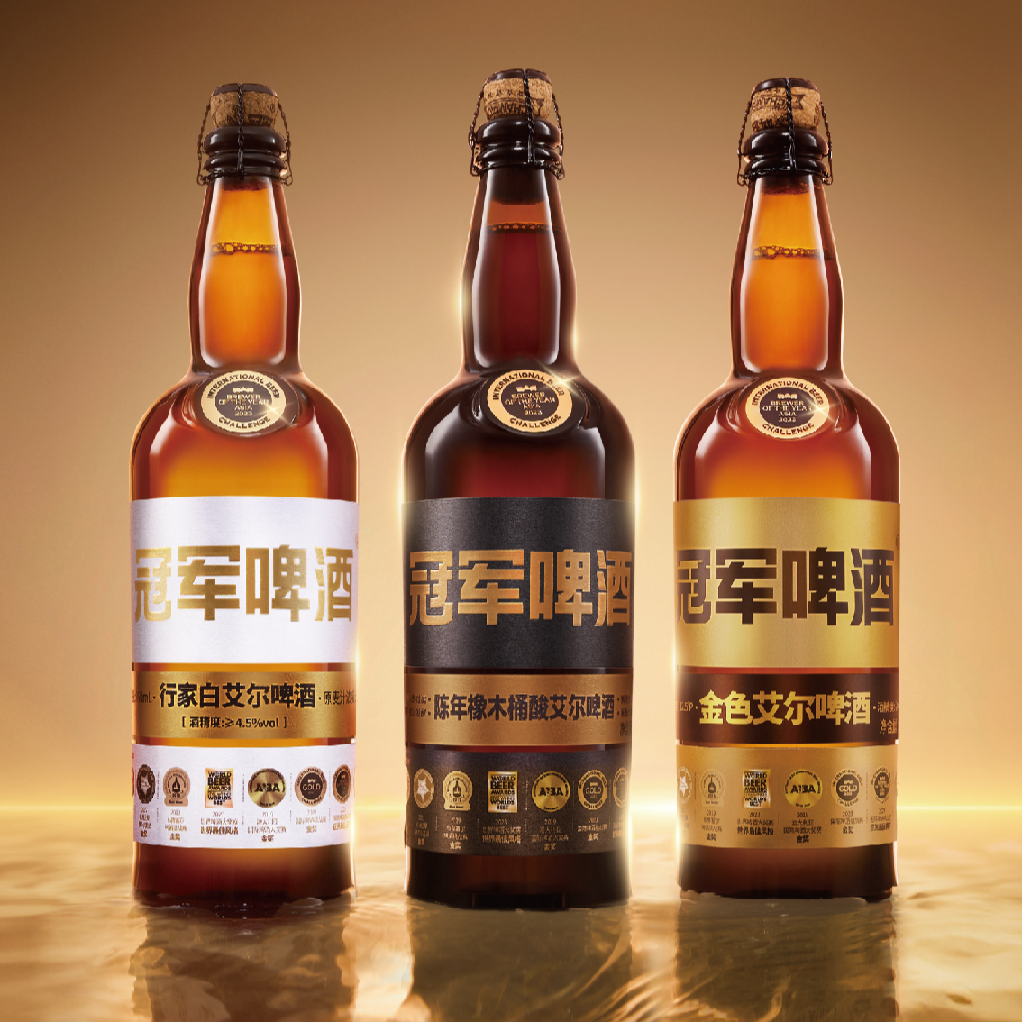 冠军啤酒系列品 混合装 行家白+金色艾尔+橡木桶酸艾尔 760ML*3支