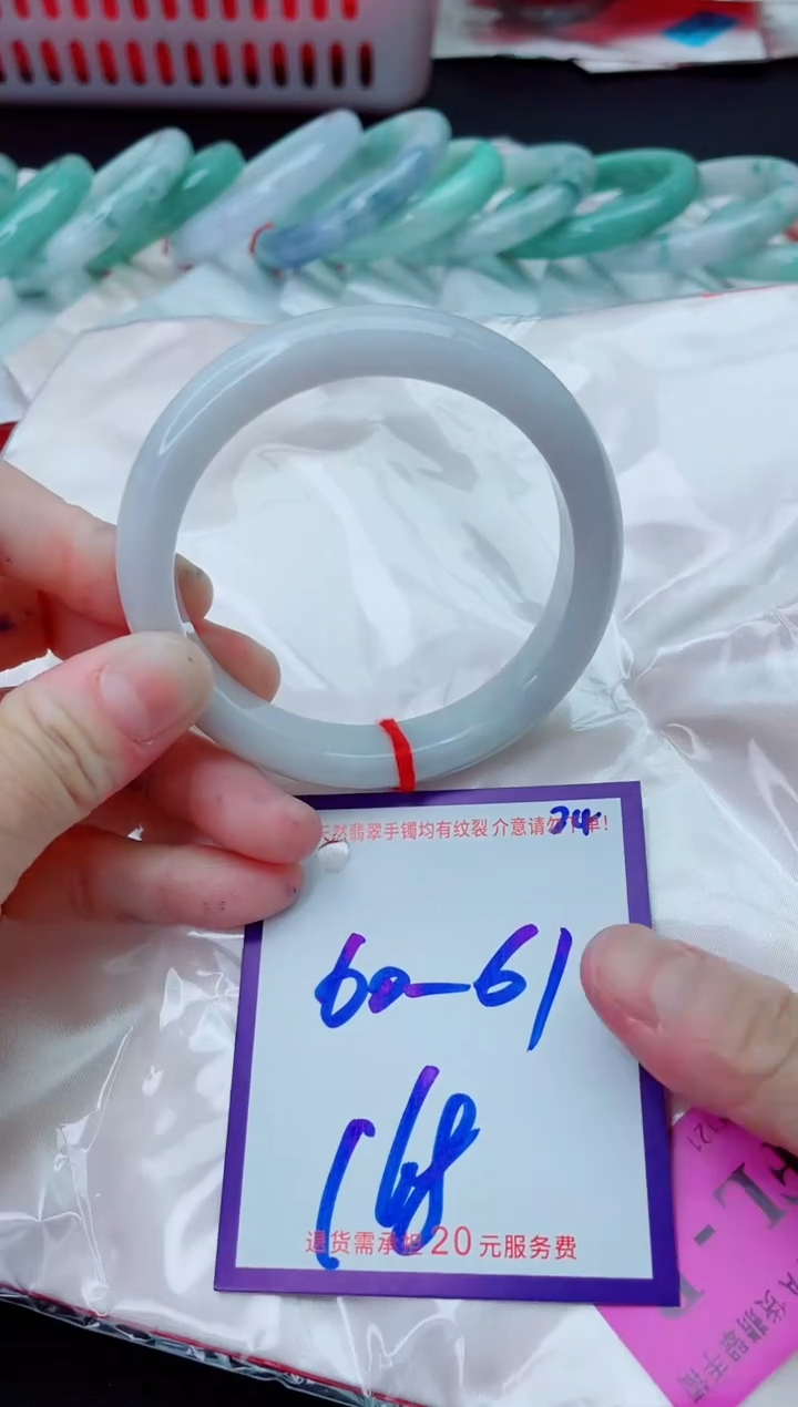 未镶嵌手镯翡翠11111111