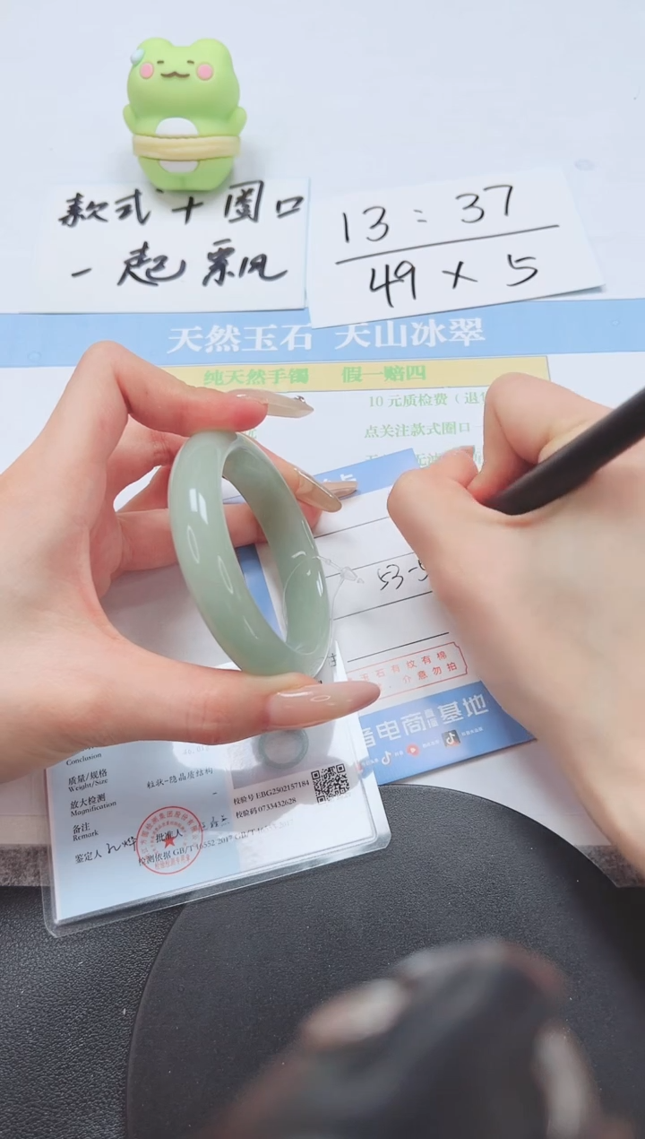 石英质玉手镯未镶嵌A5-53-54