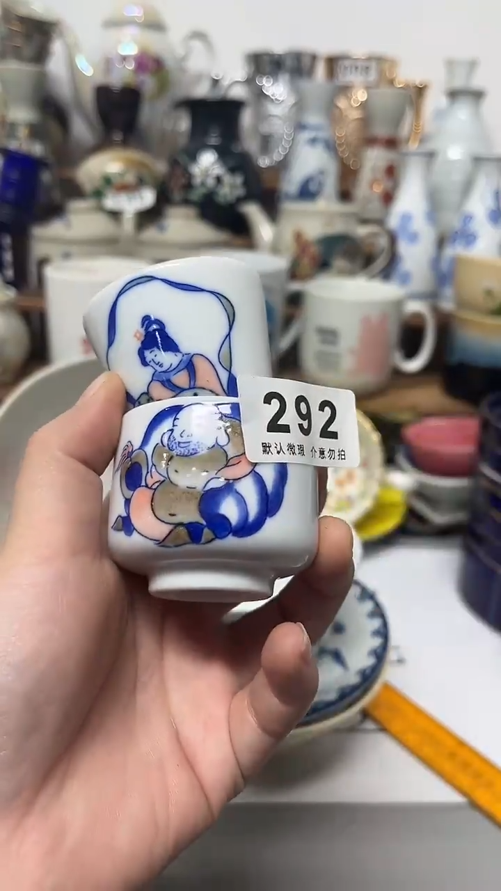 陶瓷重****粮陶瓷默认微瑕