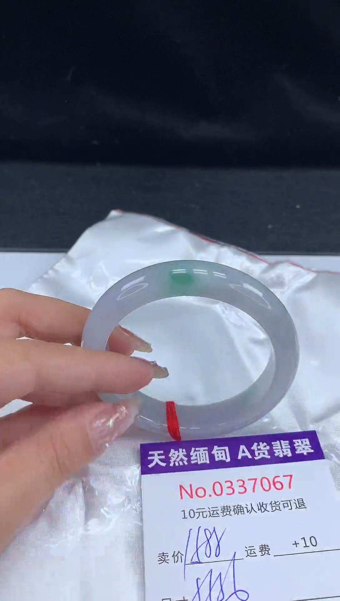 【闪购商品】翡翠手镯未镶嵌天然缅甸A货翡翠