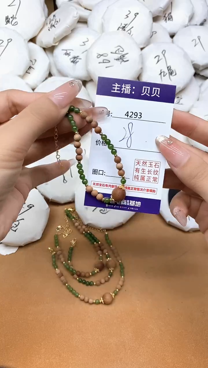 未镶嵌手链和田玉4293