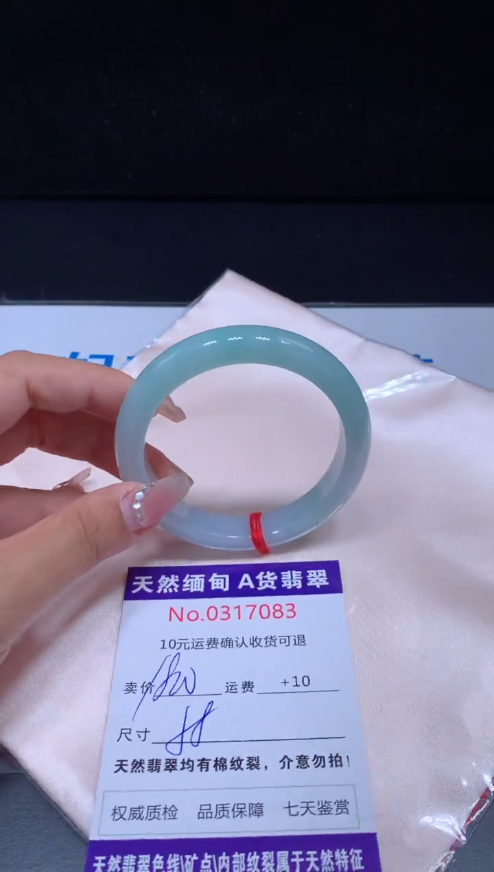 翡翠手镯未镶嵌天然缅甸A货翡翠