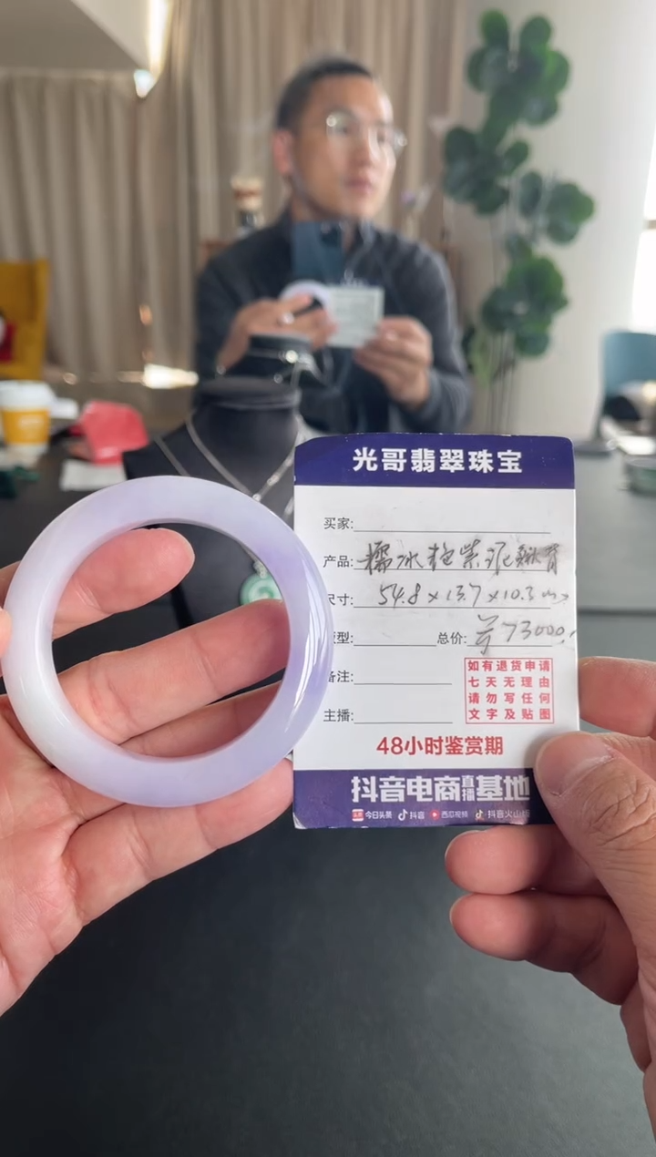 【闪购商品】翡翠手镯未镶嵌 光哥特推翡翠糯冰艳紫正圈手镯