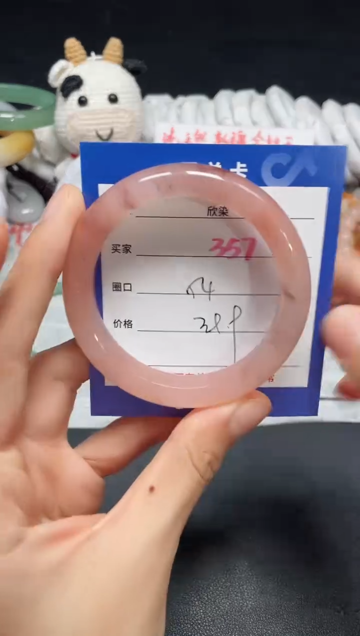 【闪购商品】石英质玉手镯未镶嵌357