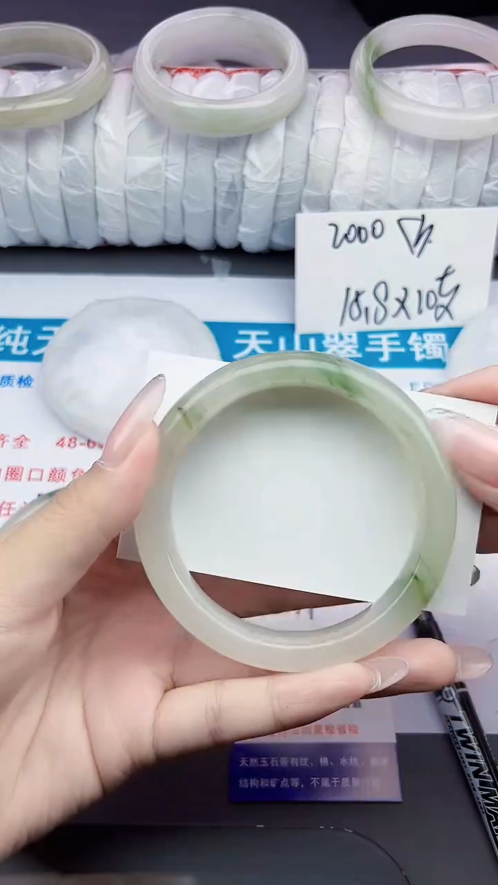 石英质玉手镯未镶嵌312-59/60
