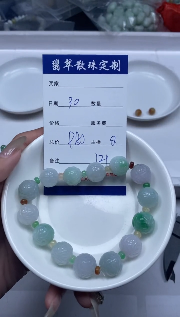 【闪购商品】翡翠颈饰未镶嵌贞城散珠批发DIY