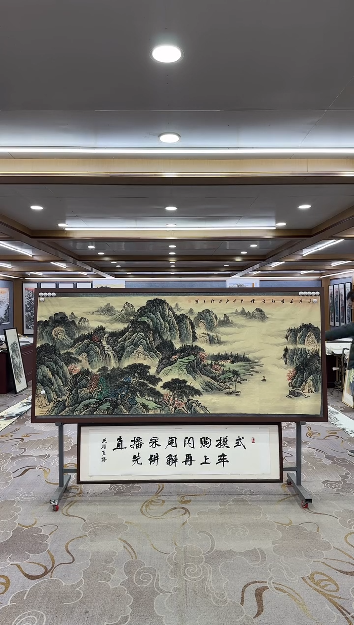 【闪购商品】绘画1张伦玉-小八尺-山水国画