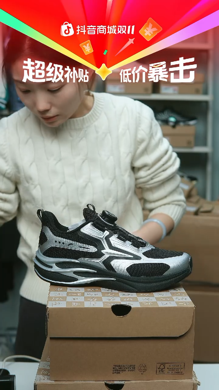 EVA闪购安踏儿童断码孤品：39