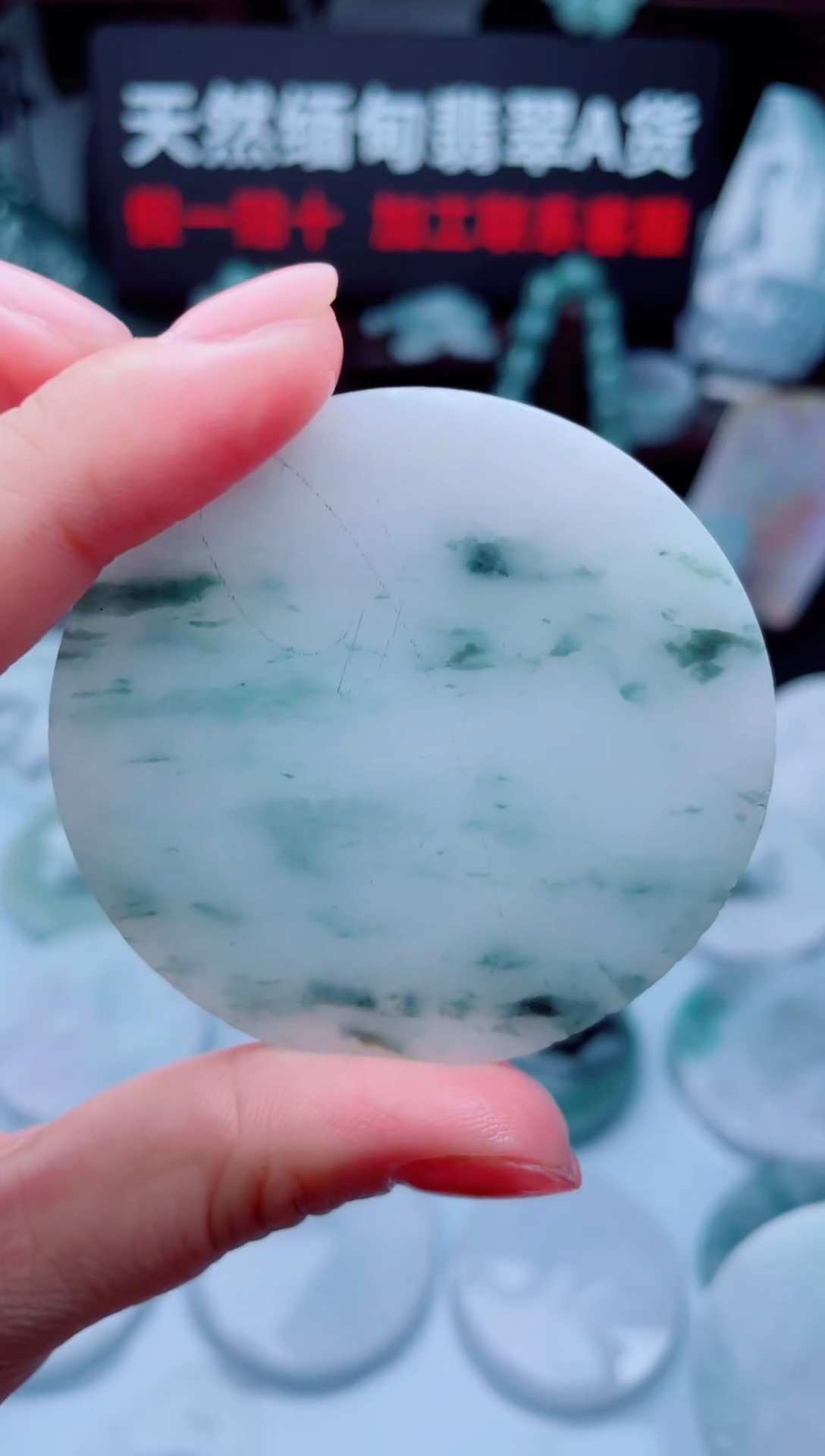 颈饰未镶嵌翡翠H55