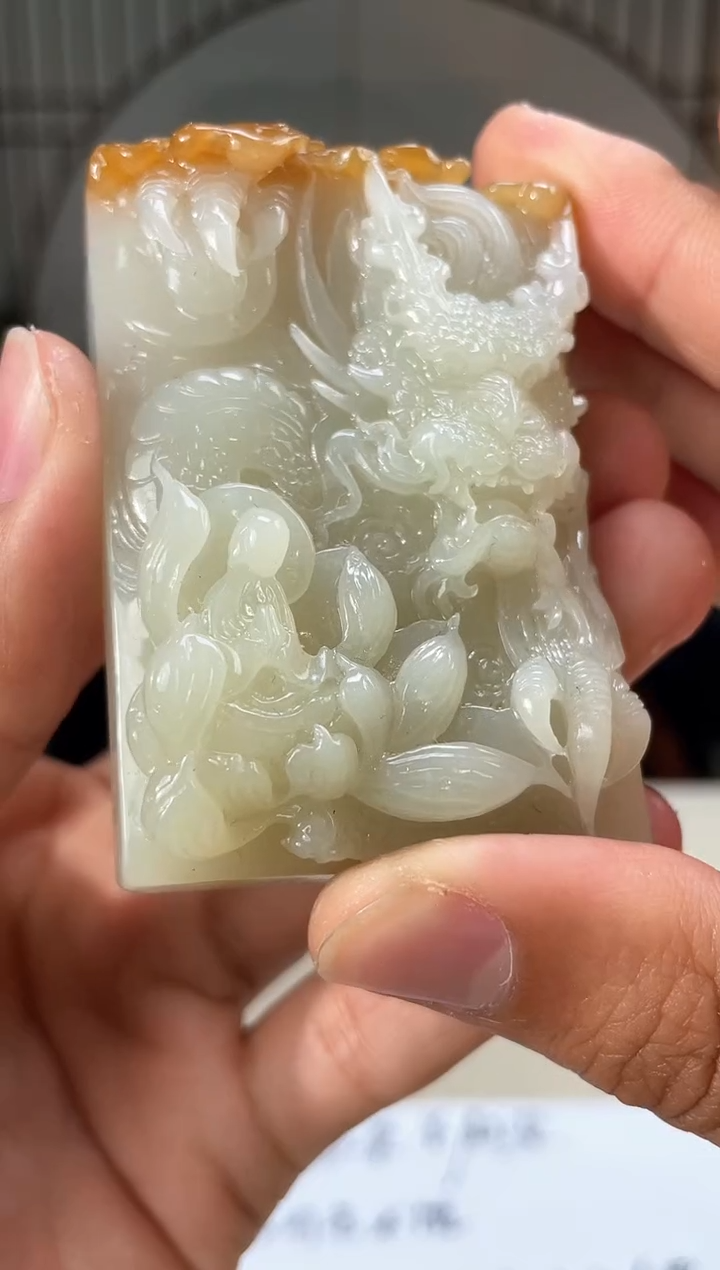 【闪购商品】定制和田玉和田玉（多样性拍一发一带证）80202