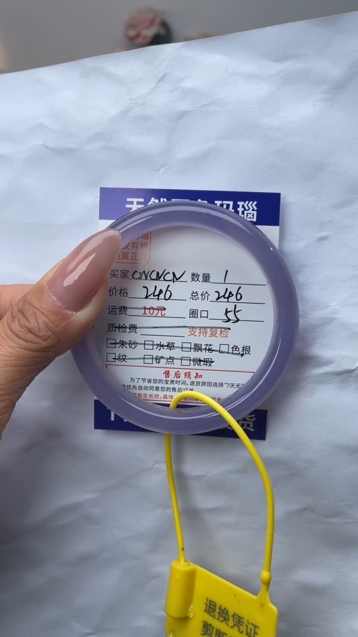 手镯玛瑙/玉髓未镶嵌玛瑙手镯