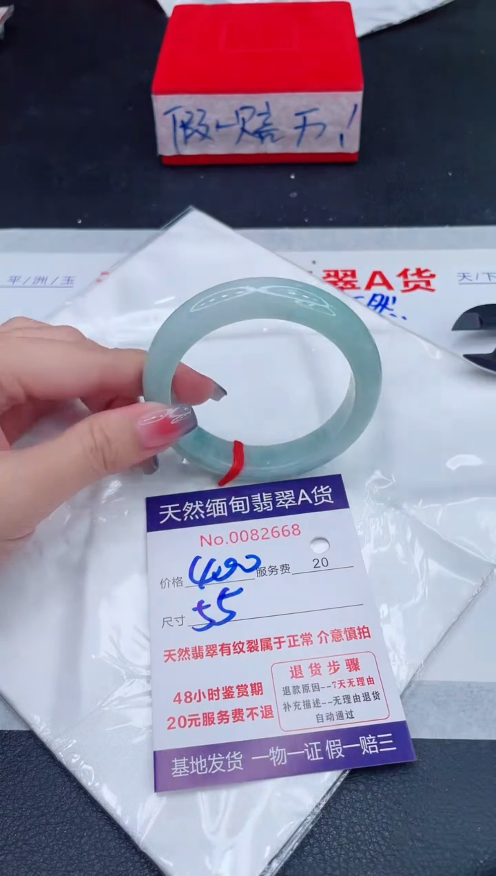 未镶嵌手镯翡翠400.00