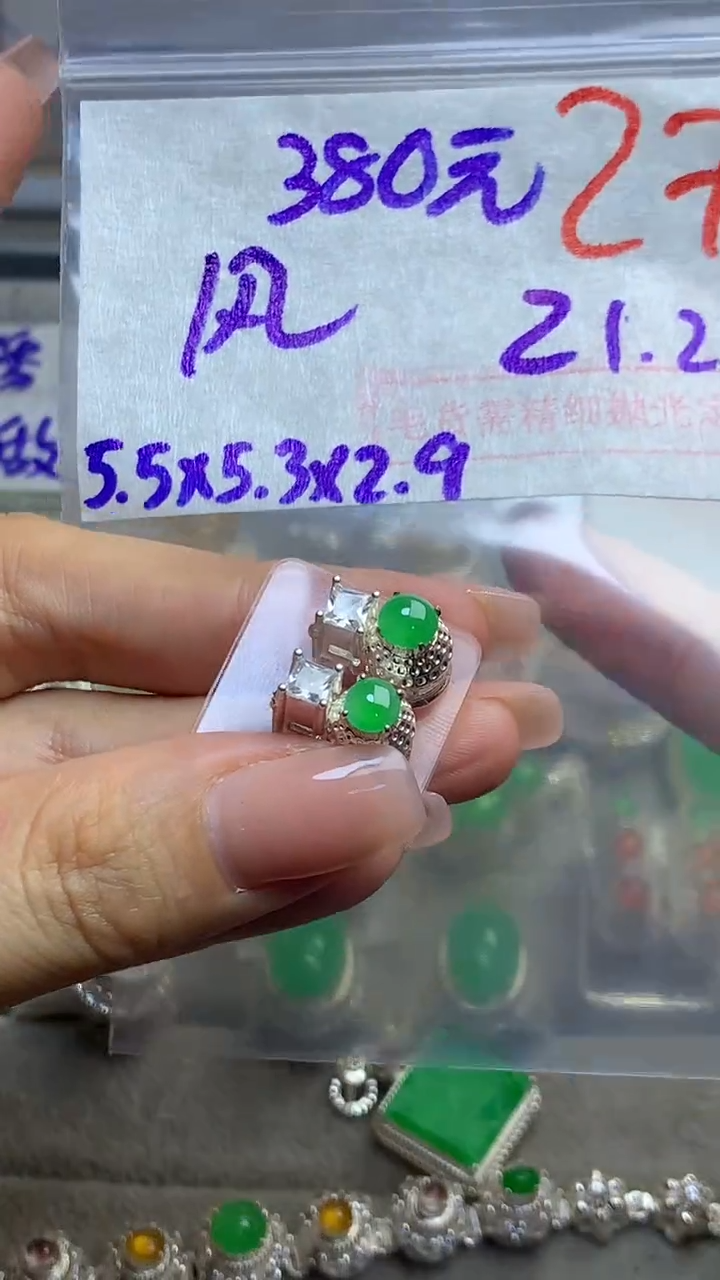 【闪购商品】定制翡翠未镶嵌毛货需精细抛光多样性发货拍一发一