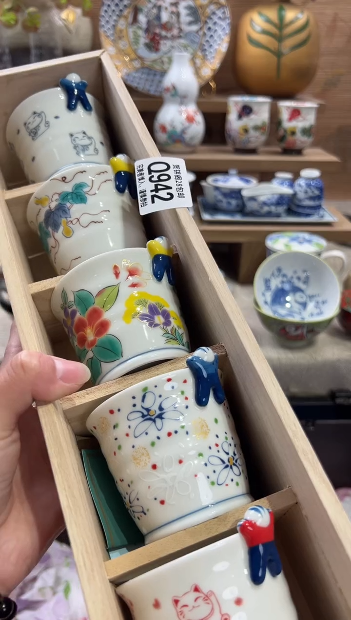 瓷片用****1      Q942