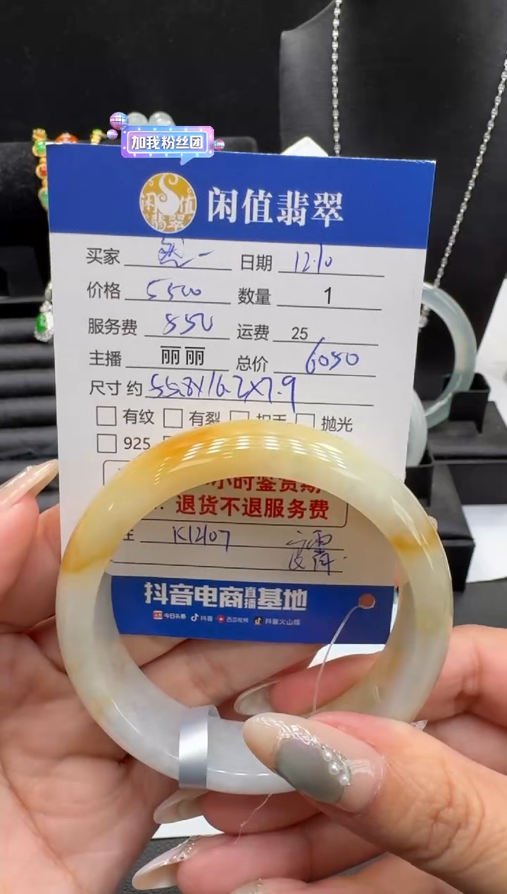 未镶嵌手镯翡翠翡翠手镯
