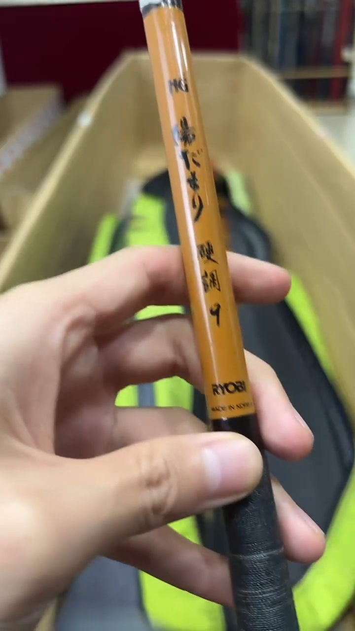 千*雨鱼竿 孤品 微瑕疵 以直播间讲解为主 不包邮