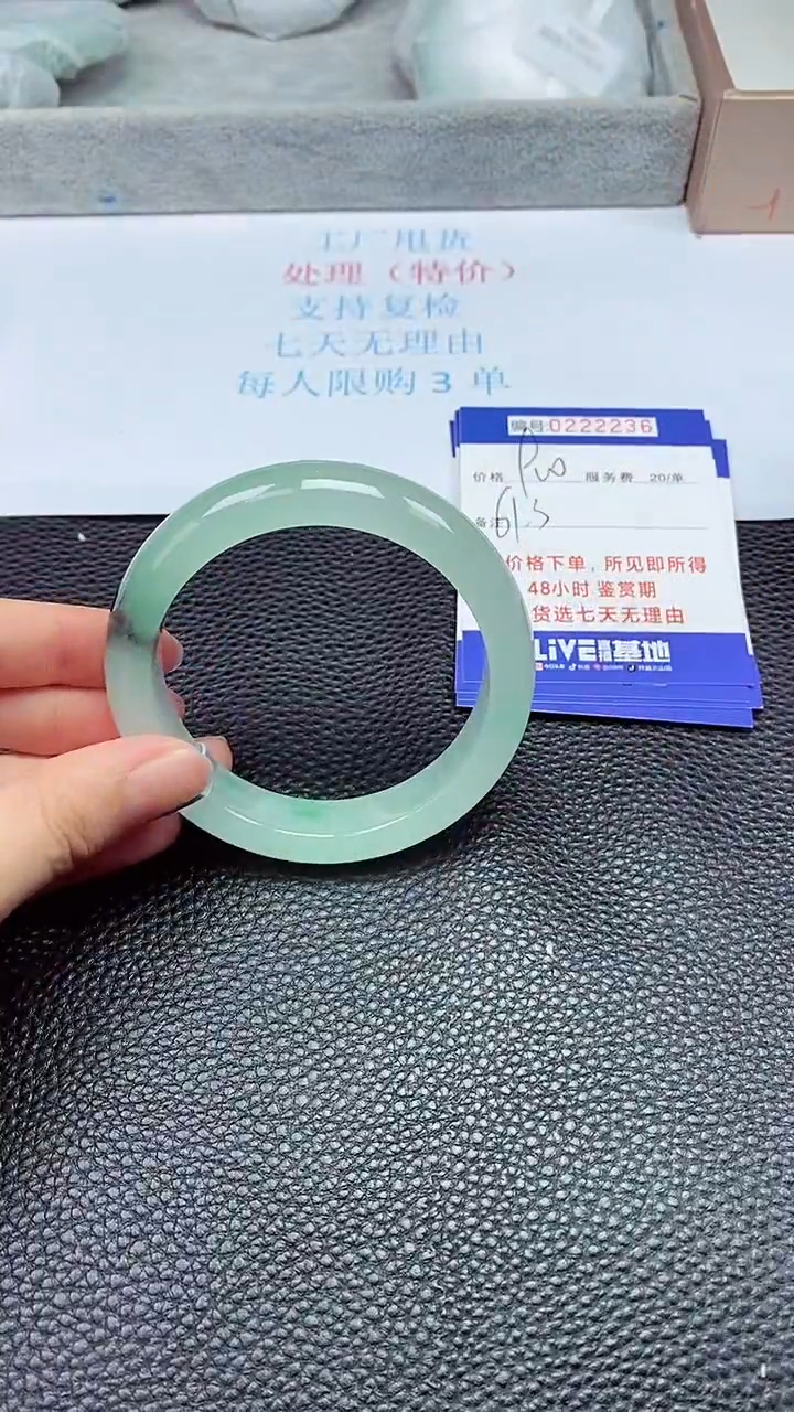 拍下以实物为准222236