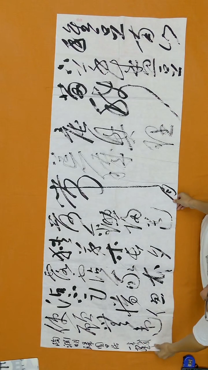 书法 鲁建飞180*68 黑龙江理事 两届兰亭（有折痕）