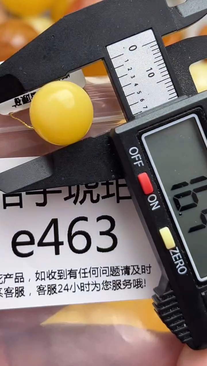 裸石蜜蜡未镶嵌天然蜜蜡微瑕珠子 假一赔万