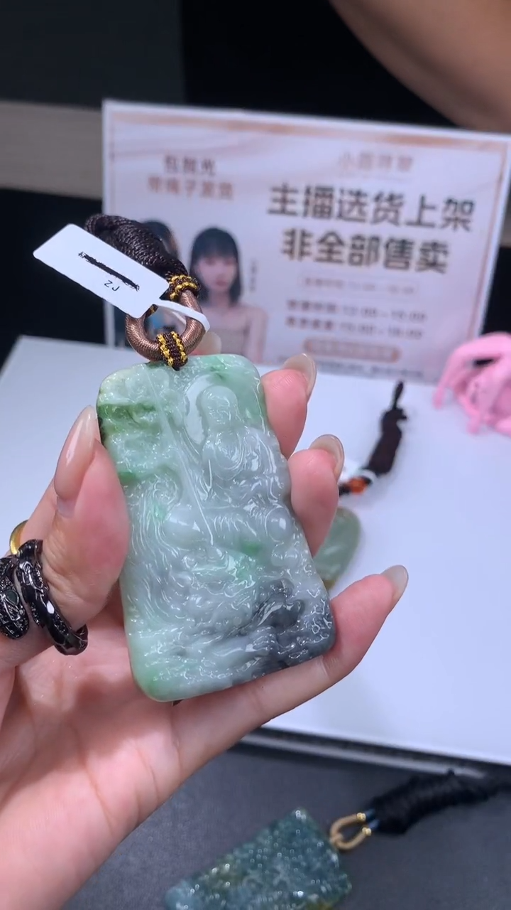 【闪购商品】定制翡翠未镶嵌不退不换CMH1件-A