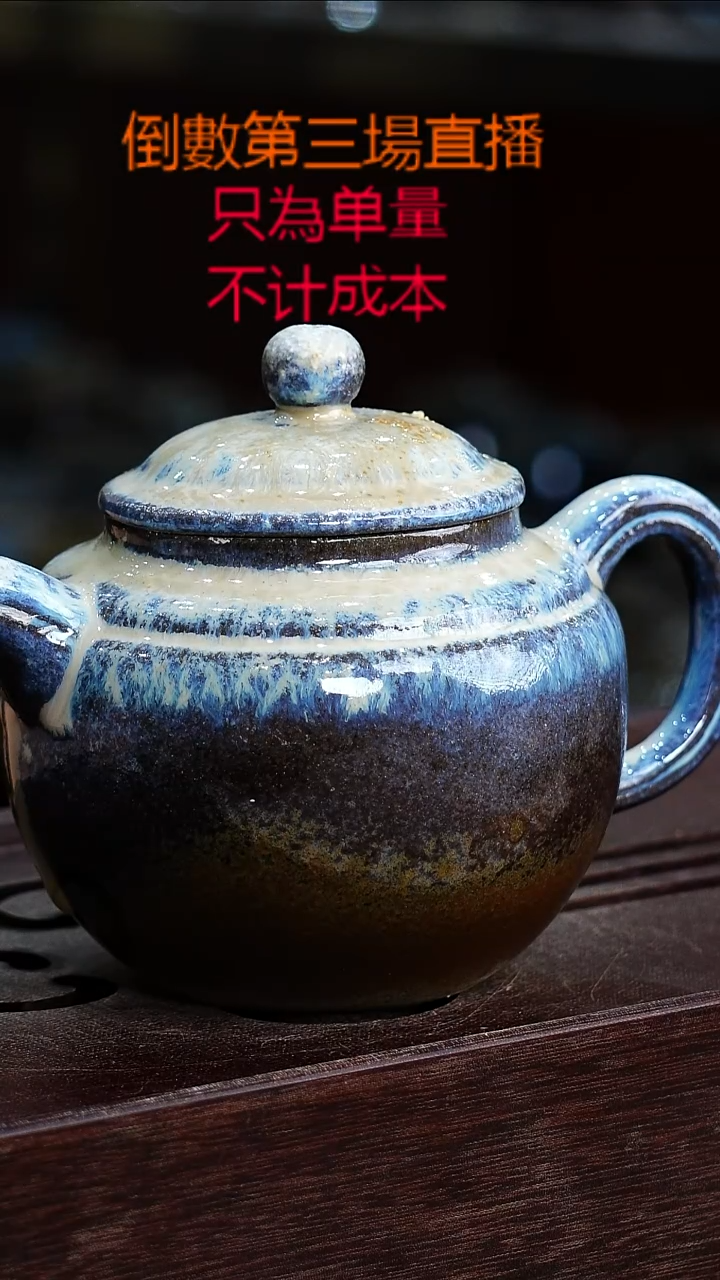 紫砂茶壶紫砂宜興紫砂柴燒宜兴柴烧紫砂壶