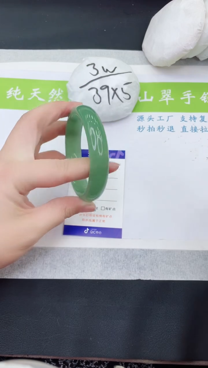 【闪购商品】石英质玉手镯未镶嵌D385-58+