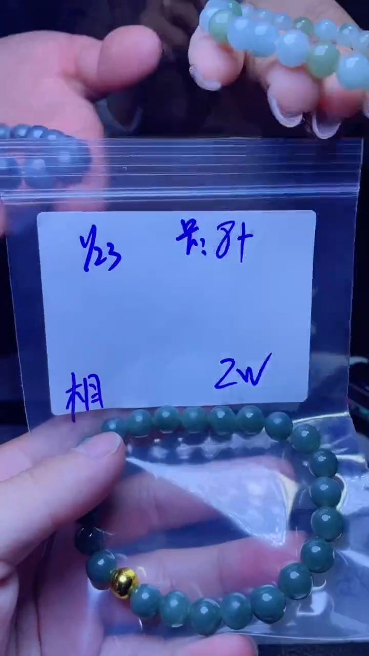 【闪购商品】定制翡翠未镶嵌珠串