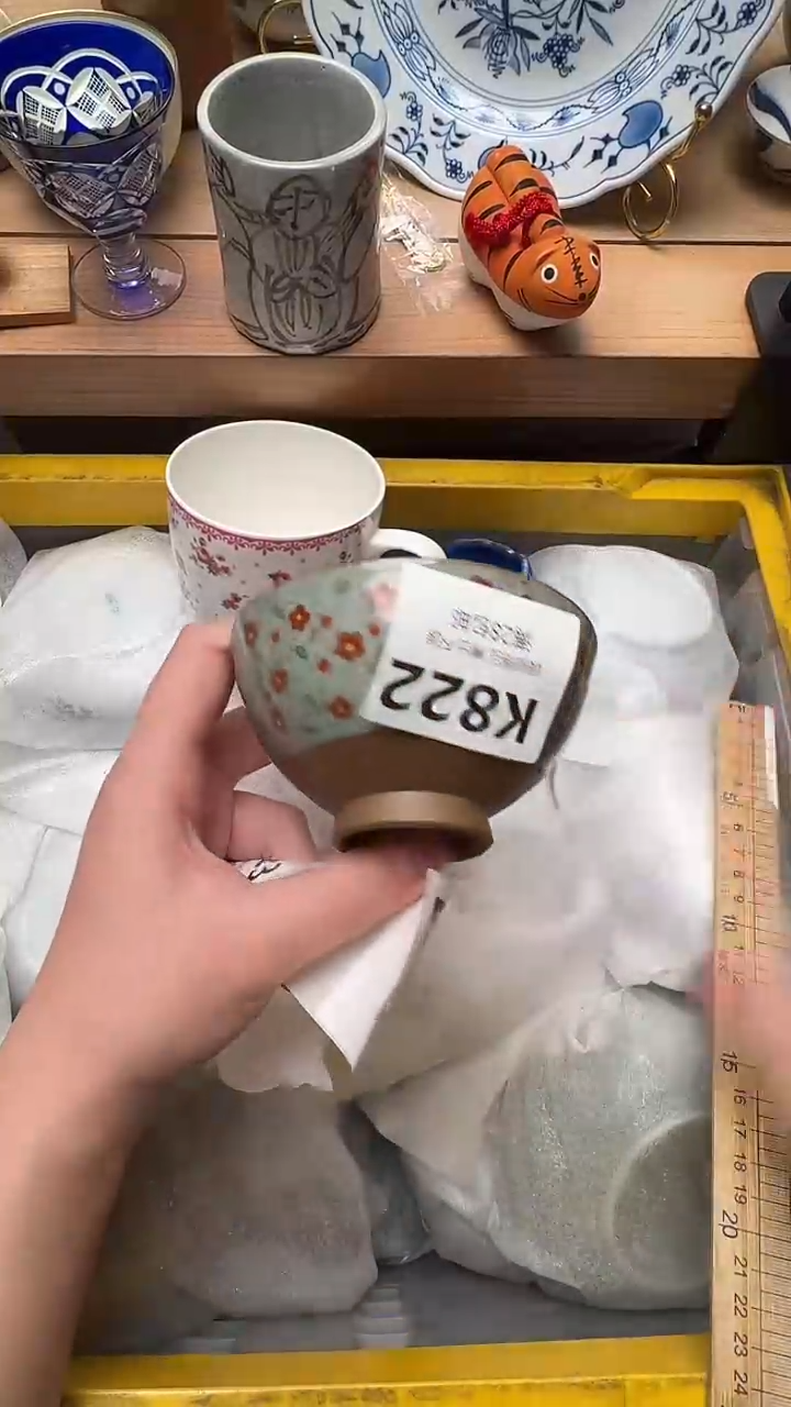 瓷片「****人822            