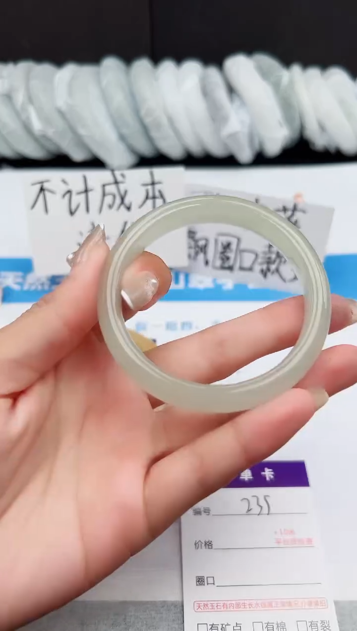 【闪购商品】石英质玉手镯未镶嵌j235-DC57