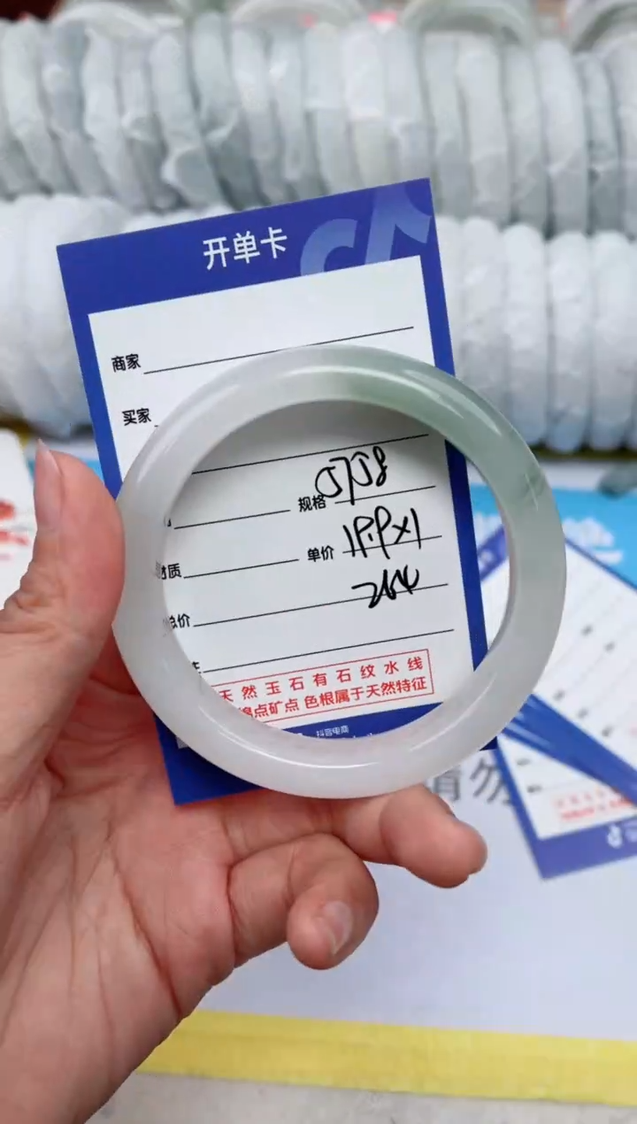 【闪购商品】石英质玉手镯未镶嵌264