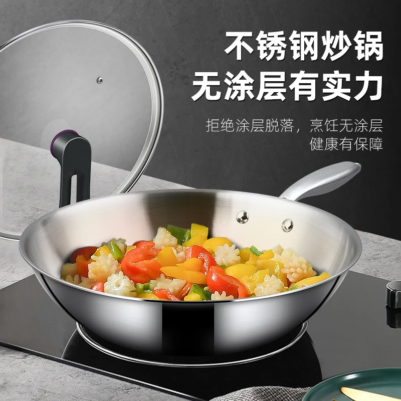 【传承锅 锅厂直销】30cm爱乐仕不锈钢板纹炒锅无涂层健康炒菜锅