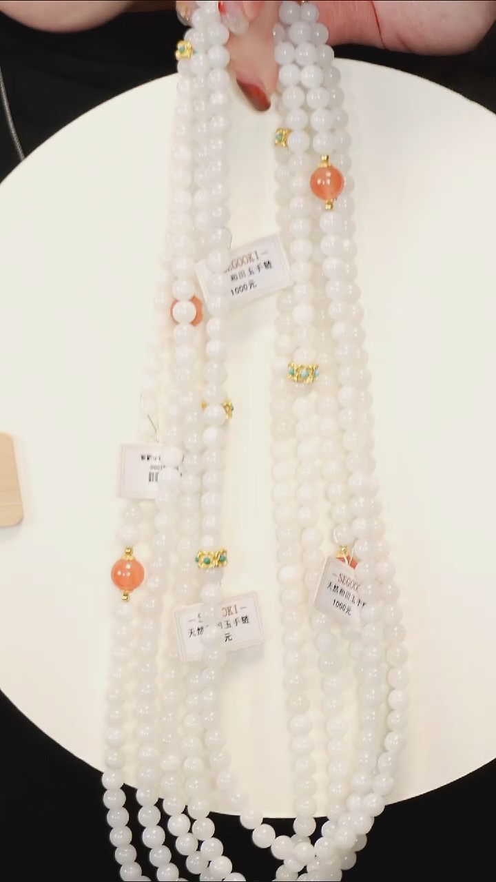 项链未镶嵌和田玉【】