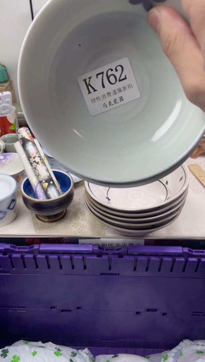 瓷片果**咪                K762