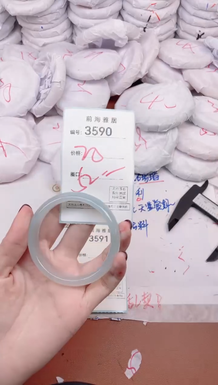 【闪购商品】玛瑙/玉髓手镯未镶嵌3590