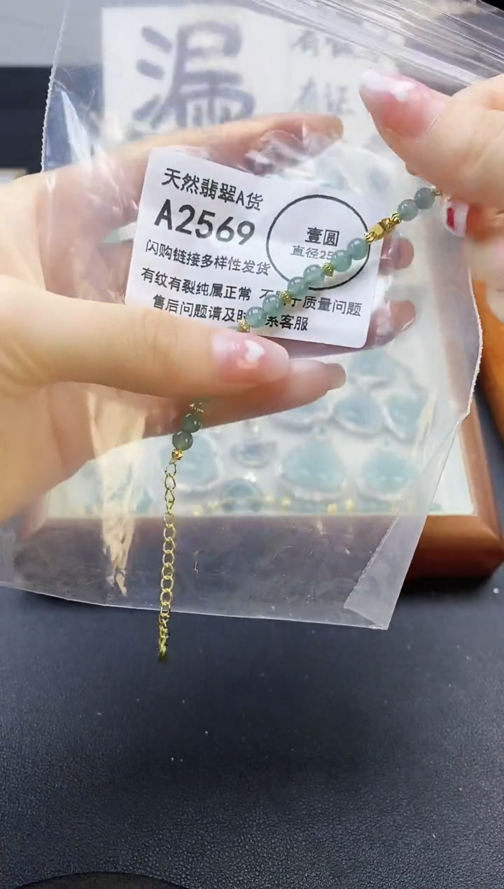 【闪购商品】翡翠吊坠(赠链)未镶嵌天然翡翠A货8888