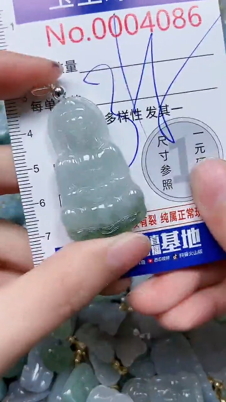 【闪购商品】翡翠颈饰未镶嵌闪购00004086