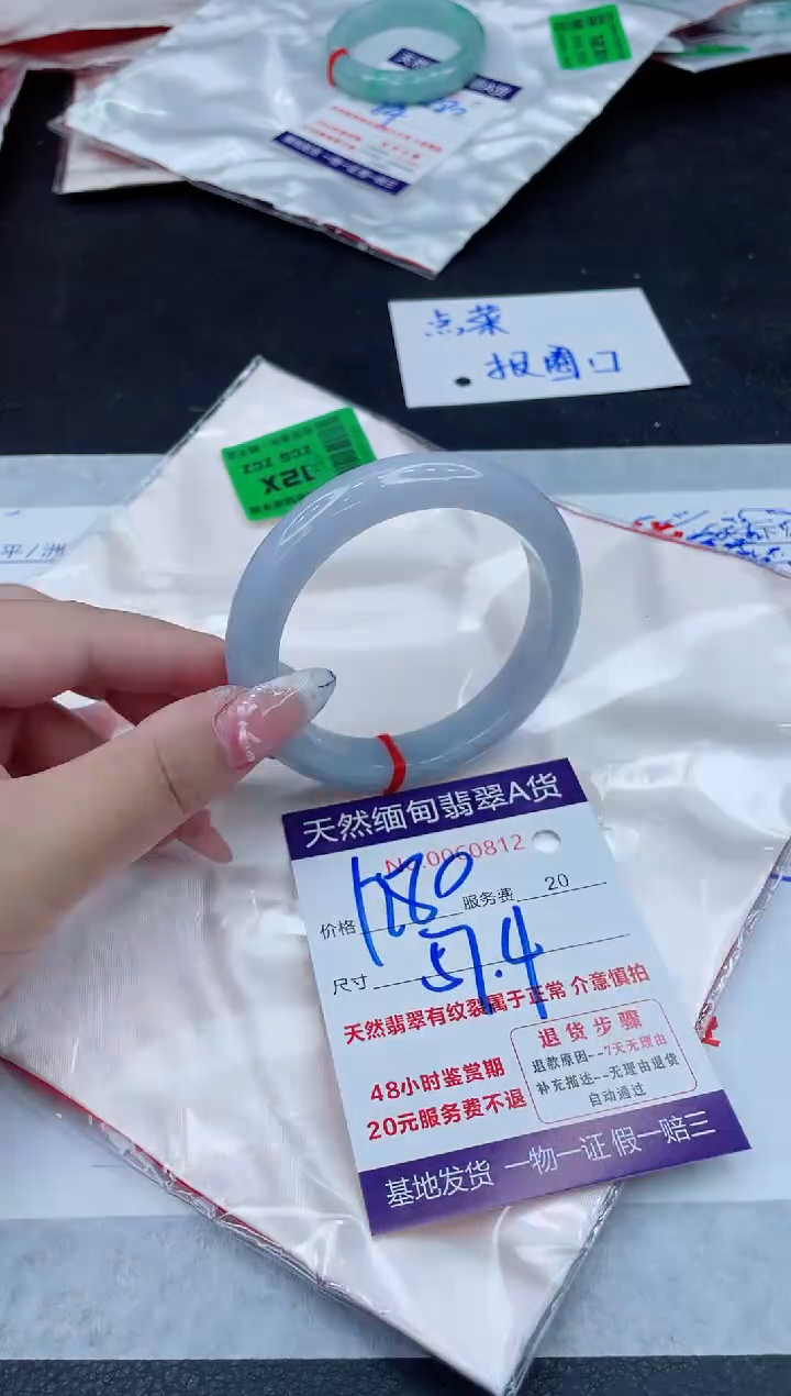 未镶嵌手镯翡翠1280.00