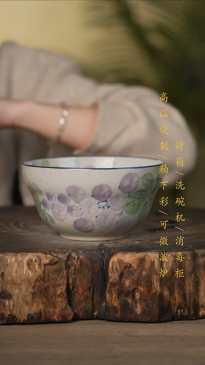 瓷片景德镇高温釉下彩可微波烤箱洗碗机