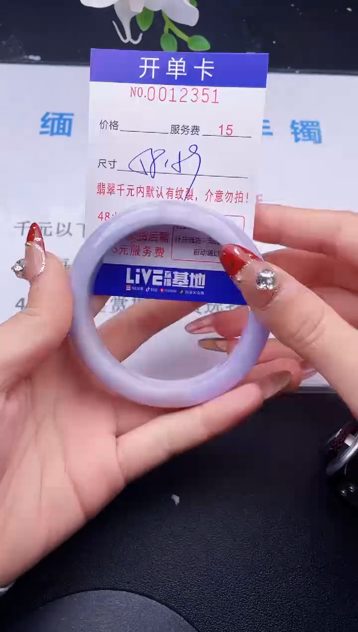 【闪购商品】翡翠手镯未镶嵌拍哪个图片就是发哪个51