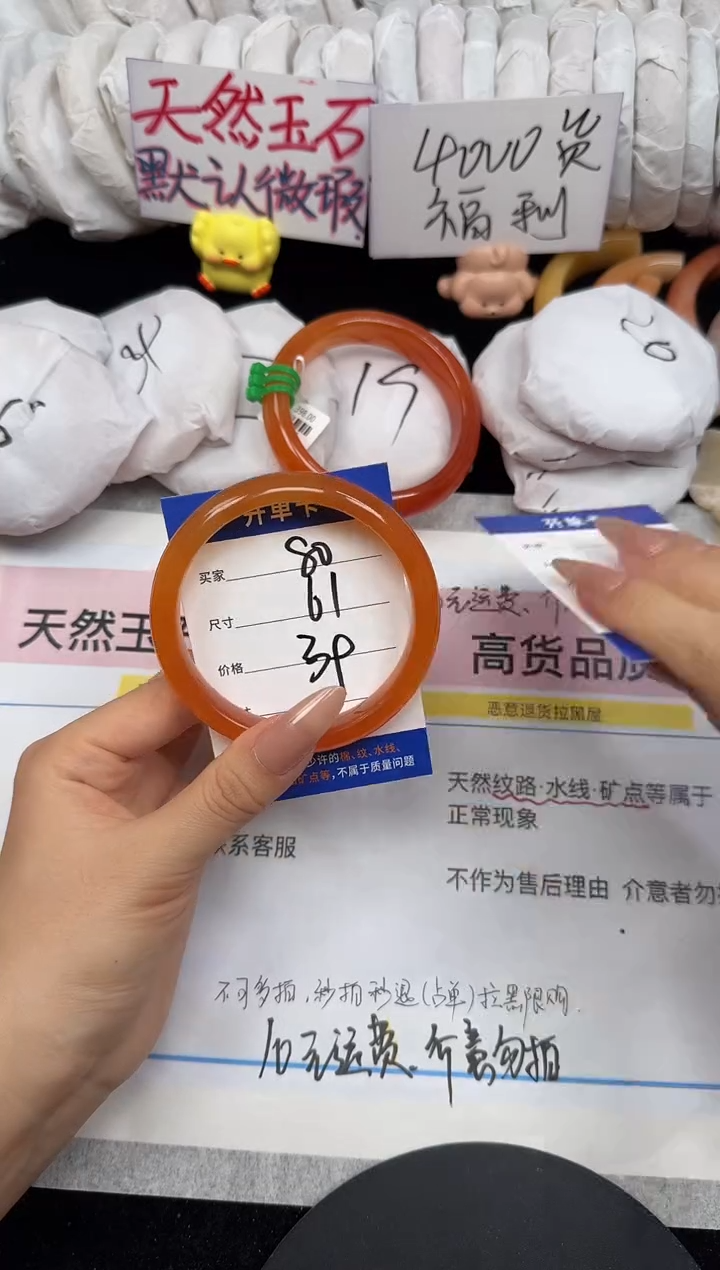 未镶嵌手镯石英质玉80/61