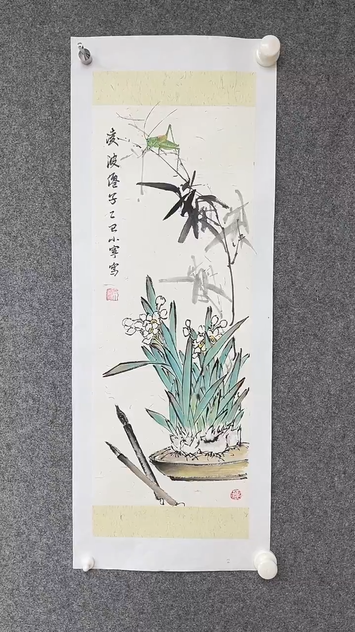 国画李小宁老师1.5平尺