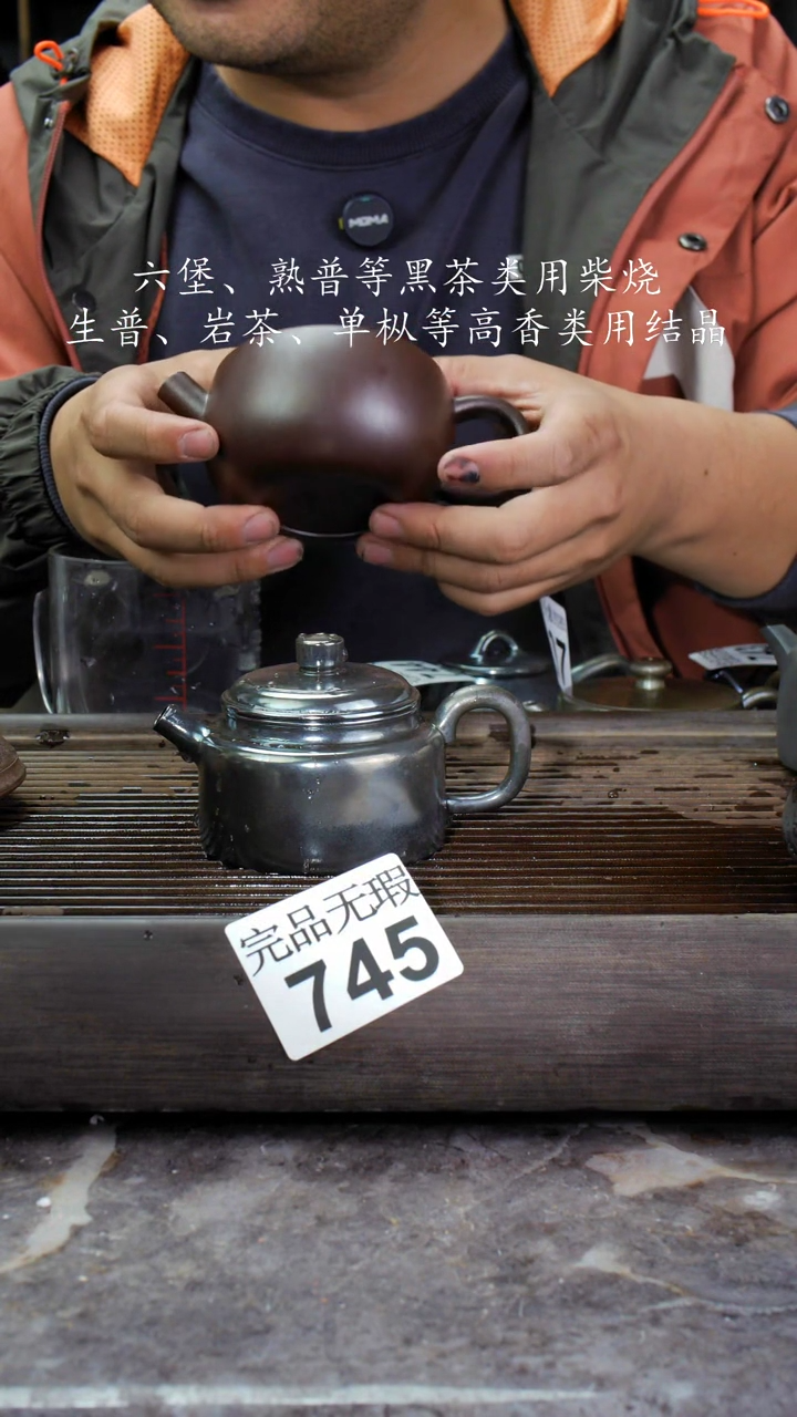 【闪购商品】壶745四大名陶钦州坭兴陶