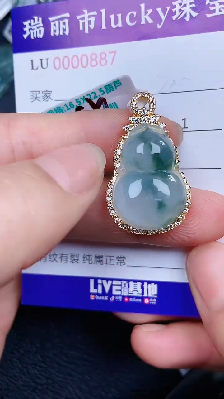 颈饰银S925镶嵌翡翠0887