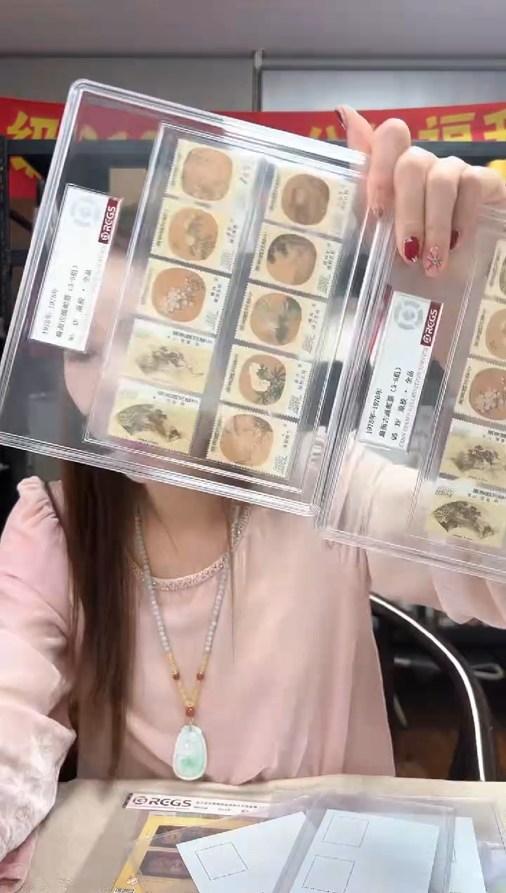 1973-1976扇面古画邮票 20枚 原胶 全品 精大盒