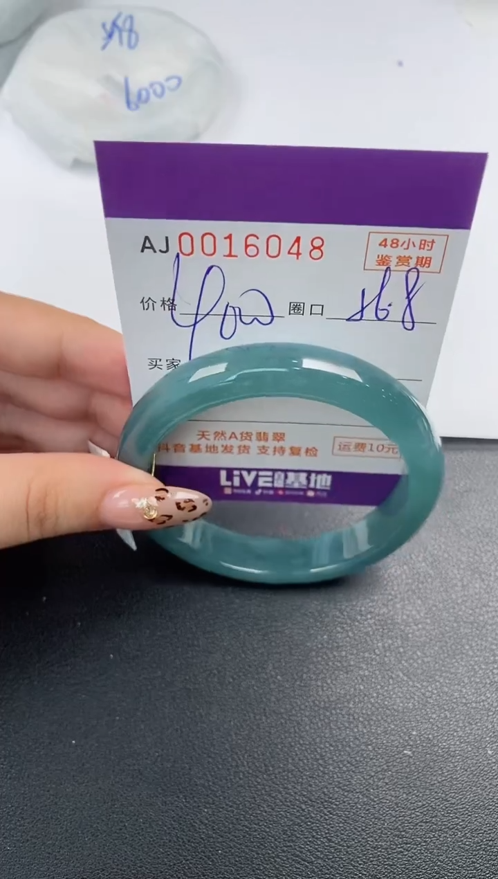 【闪购商品】翡翠手镯未镶嵌天然A货翡翠